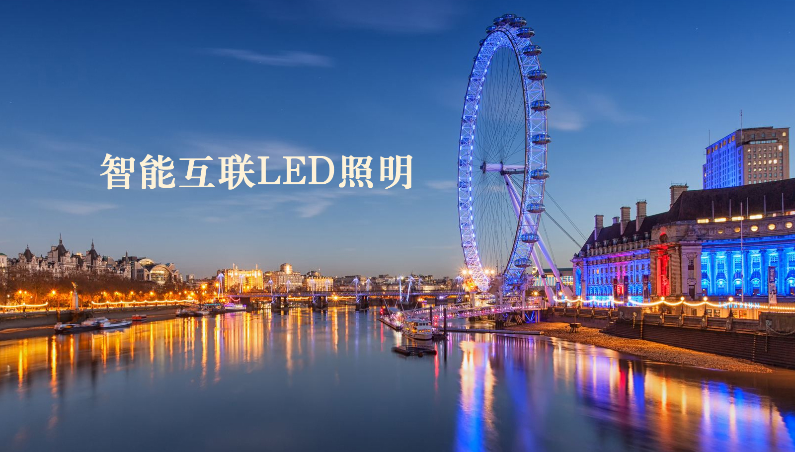 福州led灯具日本黄色操逼视频网站www